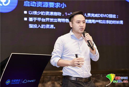 数字浪潮下的生态融合 中国移动OneNET物联网峰会点亮珠海