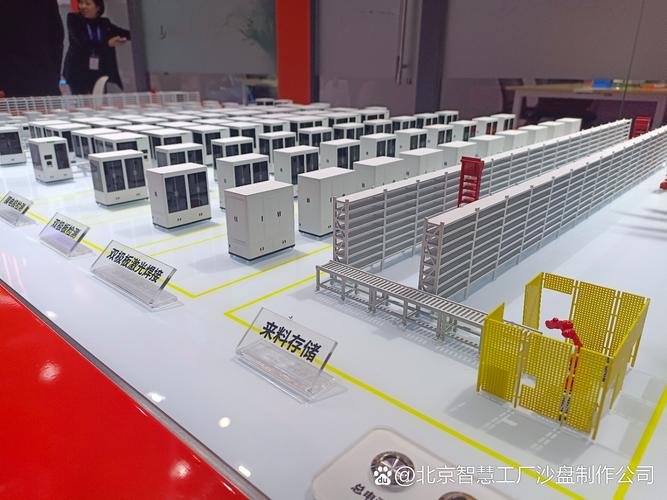 数字孪生与下一代智造 智慧工厂沙盘重塑管理界面